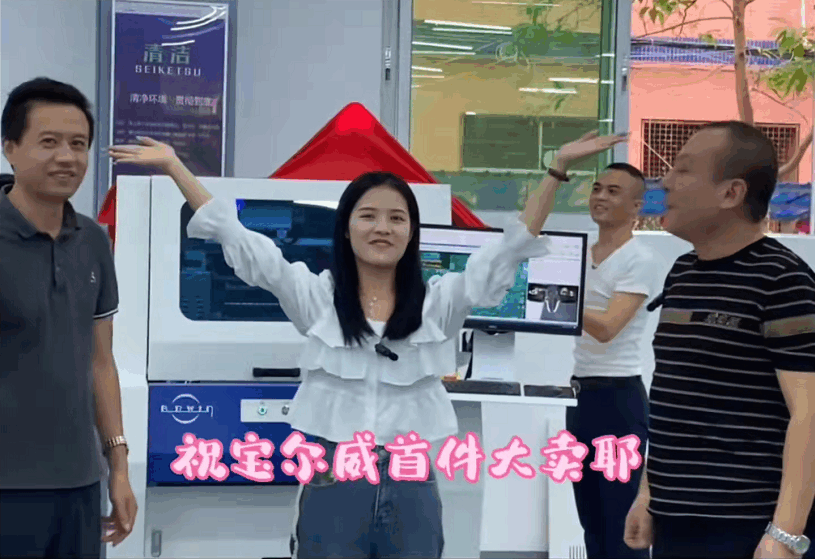 宝尔威首件检测机出货 宝尔威首件检测机出货